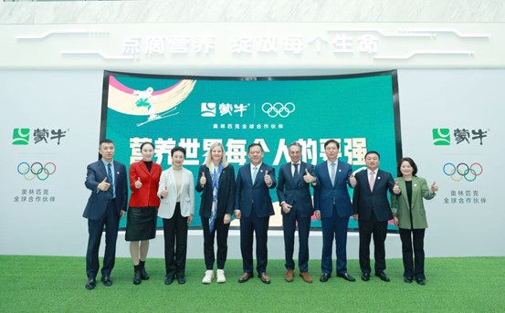 朱丹蓬:國際奧委會主席考文垂點贊蒙牛，向全球可持續發展貢獻中國力量