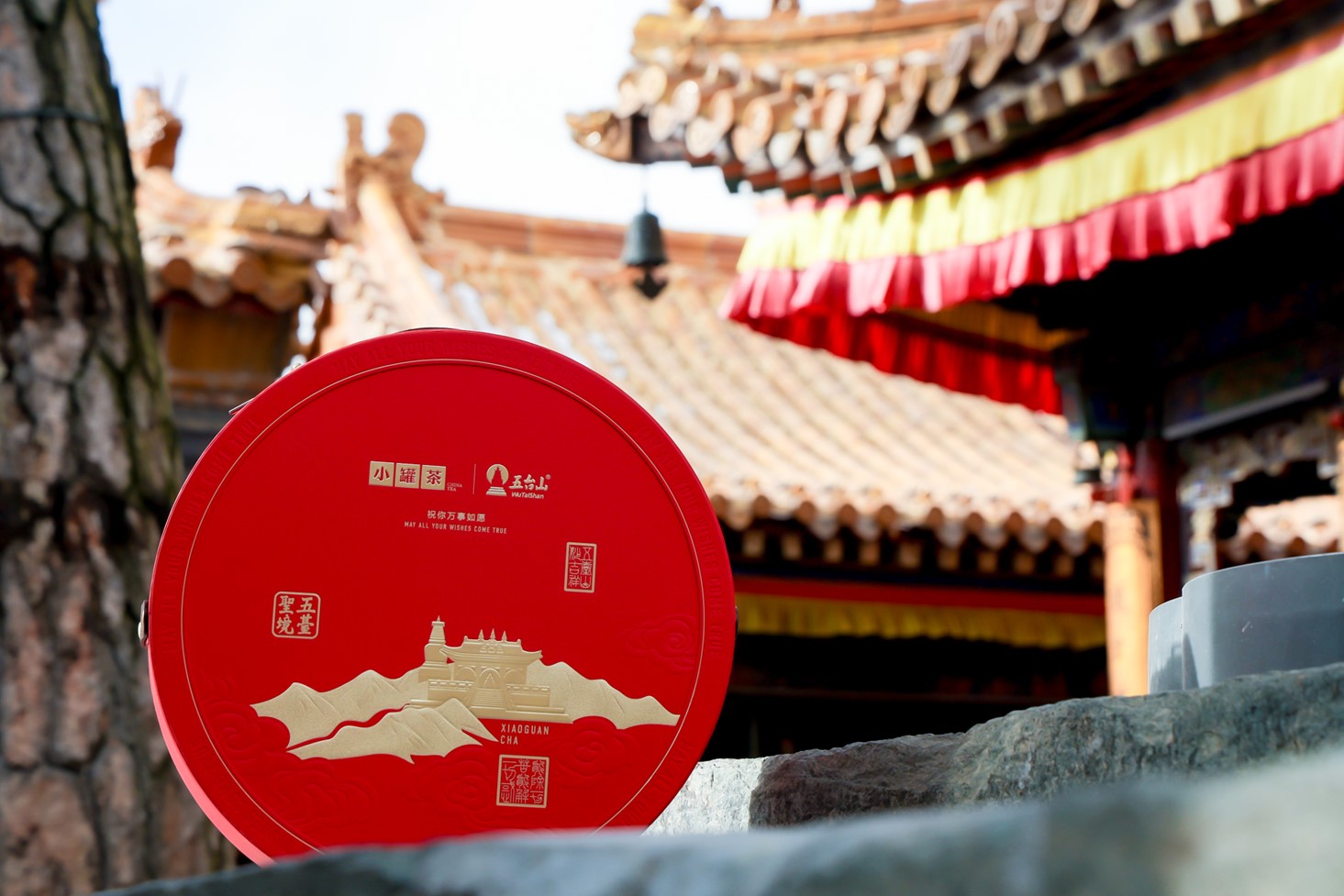 朱丹蓬：小罐茶攜手五臺山：2026，送你一座“掌心上的山”