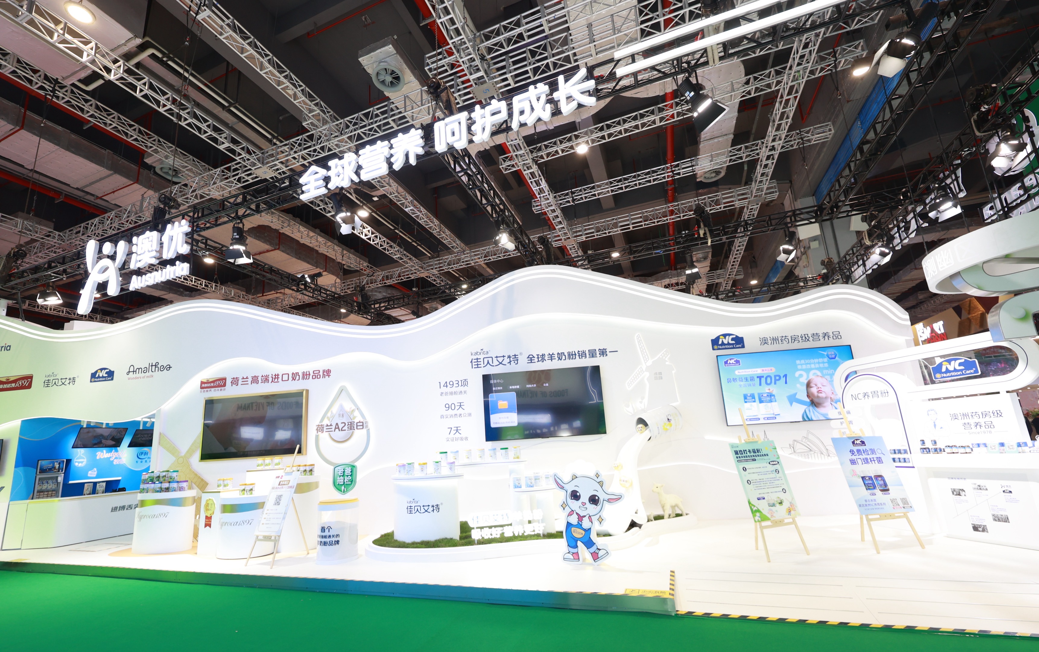 朱丹蓬：進博會“全勤生”澳優，向世界展示中國乳企硬核實力