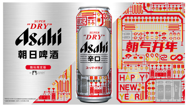 食品展会网-资讯详情-朝日超爽啤酒携知名纸模型品牌TERADA MOKEI推出